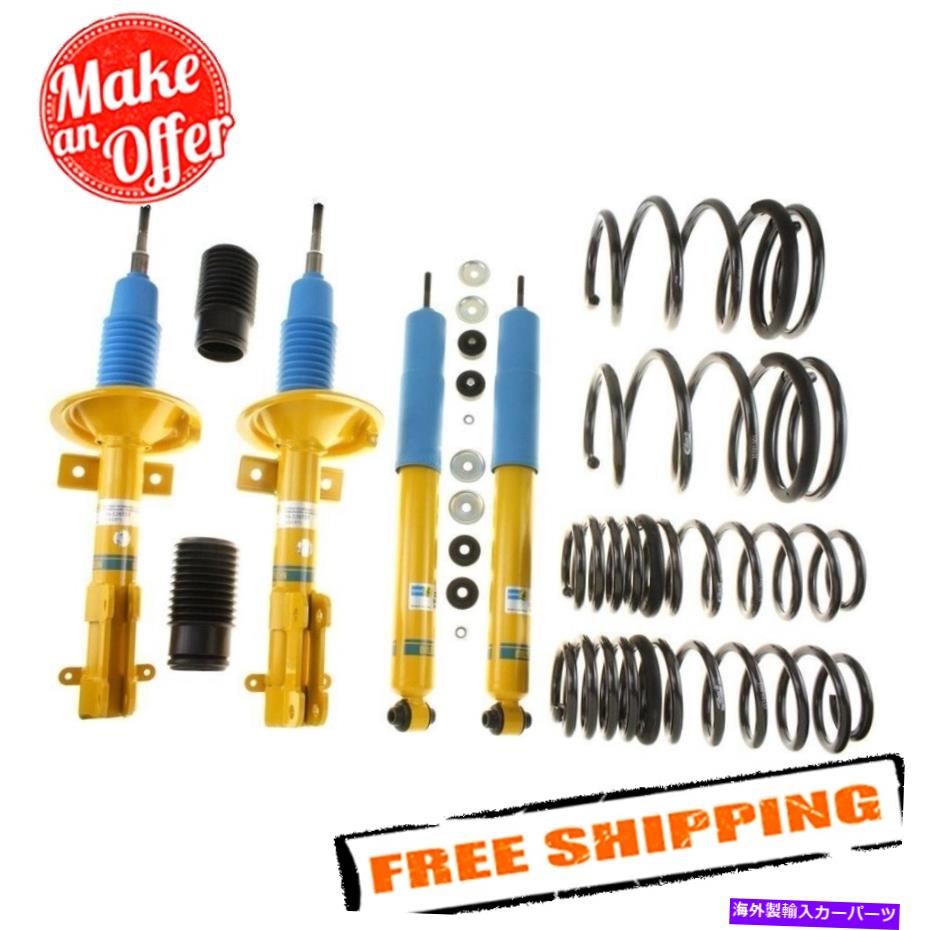 サスペンション 本物の助手助手席側下の Bilstein 46-228888 1.4\