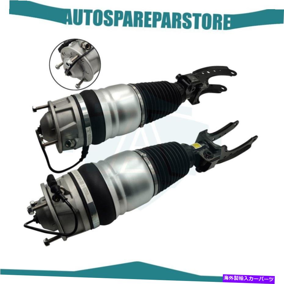 サスペンション アウディQ7ポルシェカイエンvwトゥアレグのフロントペアエアサスペンションスプリングストラット Front Pair Air Suspension Spring Struts For Audi Q7 Porsche Cayenne VW Touareg【並行輸入品】