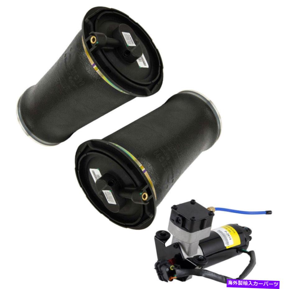 サスペンション ランドローバーランドローバーランドローバーフロントサスペンションx2 lr3 rnb501580ユーロpr2 For Land Rover Range Rover 1995-2002 Pair Rear Air Suspension Springs【並行輸入品】｜Us Custom Parts Shop USDM