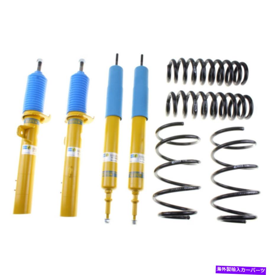 サスペンション メルセデスE320E350CLS550 Bilstein (Shock & Spring Kits) BIL B12 Series Suspension Kits : Part# - 46-18065【並行輸入品】