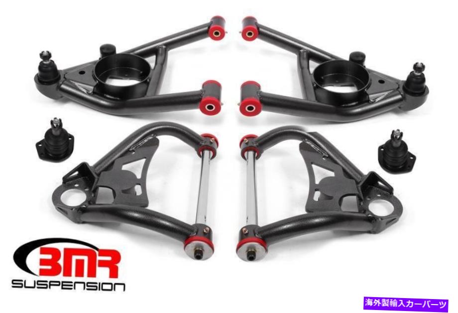 サスペンション bmw 1 Suspension Control Arm Fits Chevrolet Chevelle 1972【並行輸入品】