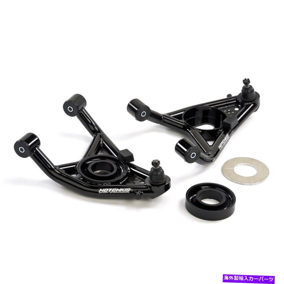 サスペンション ホワイトホワイト -車車キット Hotchkis Performance 1109 Tubular A-Arm【並行輸入品】 197,010円