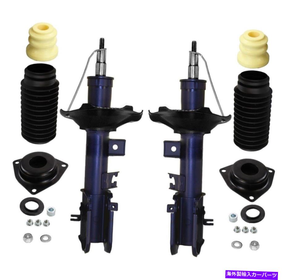 サスペンション サスペンションコントロールコントロールアームアライメントアライメントスペシャリティ72110 Monroe Front Struts & Mounts & Bellows Kit For Nissan Pathfinder 1998-1999【並行輸入品】 408,320円