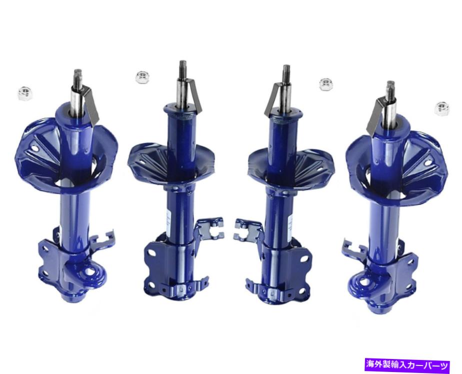 サスペンション サスペンションサスペンションアームキットdiyソリューションsus04150 Monroe Front & Rear Monro-Matic Plus Struts Kit For Nissan Sentra SE E XE GXE【並行輸入品】 408,320円