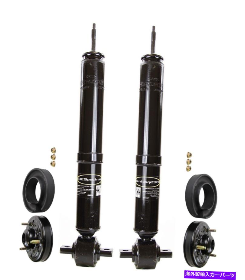 サスペンション エアリフト88272LoadLifter 5000 Sierra Silverado 1500 Monroe Front Left and Right Struts & Mounting Kits For Ford F-150 2014 RWD【並行輸入品】