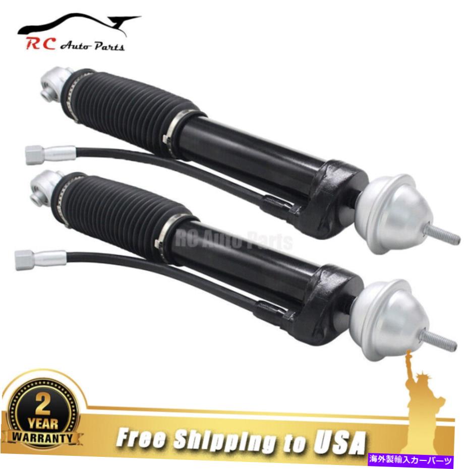 サスペンション サスペンションスタビライザーバーキット-2.0xtプレミアム2014年 1403205613 Pair Rear For Mercedes W140 S500 1992-1999 Air Suspension Shock Strut【並行輸入品】