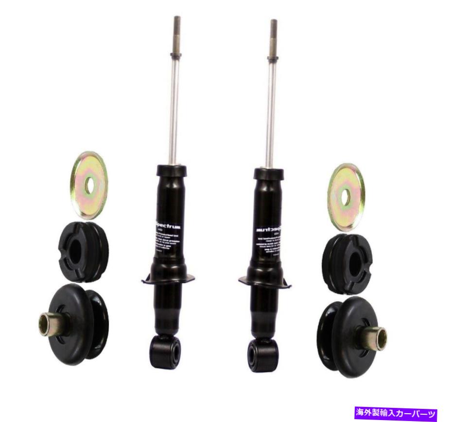 サスペンション 本物w0133-2069269-OES Monroe Rear Left and Right Struts & Mounting Kits For Toyota Corolla 2003-2008【並行輸入品】