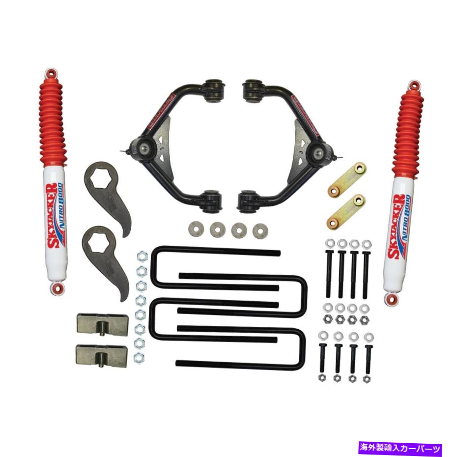 サスペンション フロント6 pcサスペンションキットキット2012-2013 GMC Yukon XL 1500 | ps36735-aoパートパート Skyjacker C11350PN Control Arm【並行輸入品】 201,795円