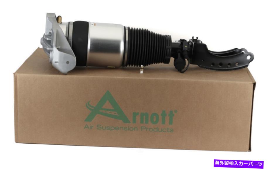 サスペンション フロント4 PCサスペンションキット1999 FORD F-250 ps36780-ae partsterrサスペンション Air Suspension Strut-NEW Front Right Arnott AS-3164【並行輸入品】