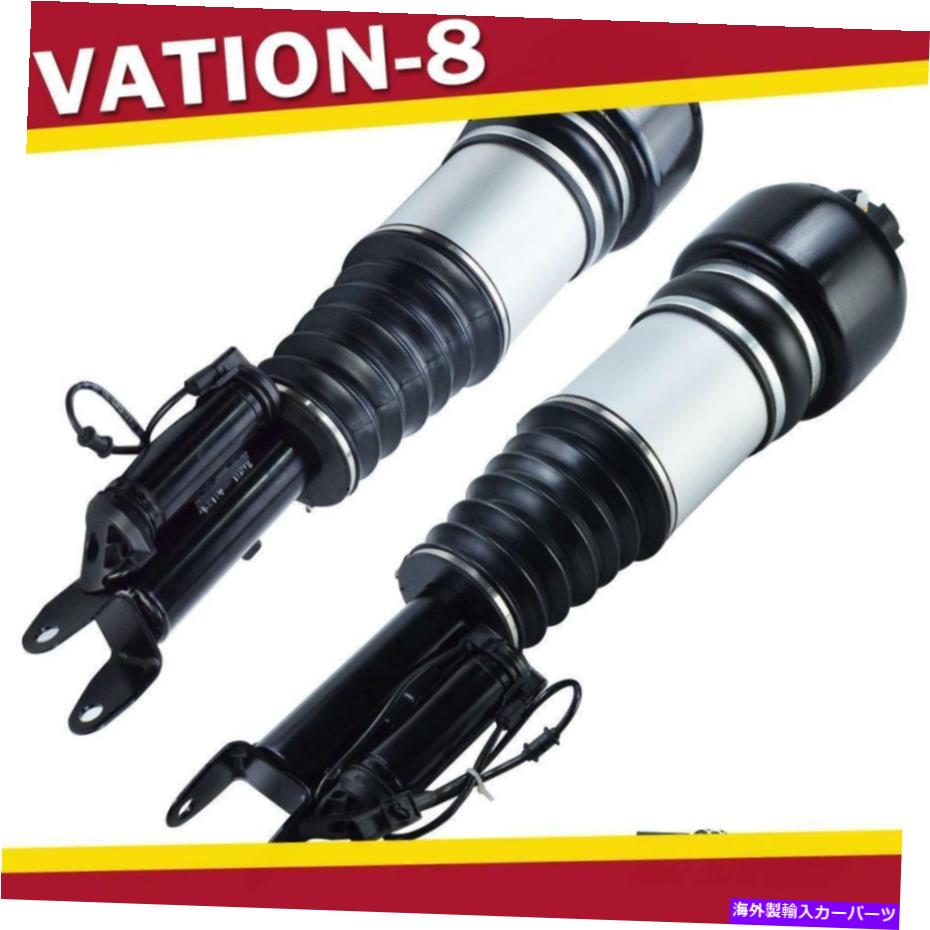 サスペンション 2011年から2014年年ののサスペンションストラット Front L&R Air Suspension Shock 2PC For Mercedes benz W211 E320 E350 E500 CLS550【並行輸入品】