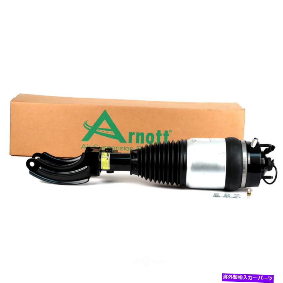 サスペンション メルセデスS430＆S500 Air Suspension Strut-NEW Front Left Arnott AS-3236 fits 11-18 Porsche Cayenne【並行輸入品】｜Us Custom Parts Shop USDM 198,605円
