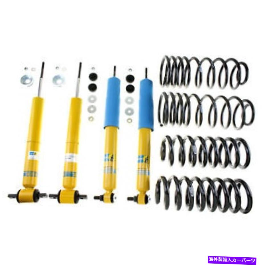 サスペンション メルセデス用メルセデスの付きduraloフロントエアスプリングスML350 ML500 GL320 GL450 Bilstein B12 Series Suspension Kits for Chevrolet Camaro 1998-2002【並行輸入品】