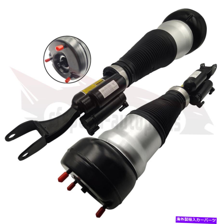 【楽天市場】サスペンション メルセデス4Matic W222 S550 S450 S500のフロントペアエアサスペンションショックストラット