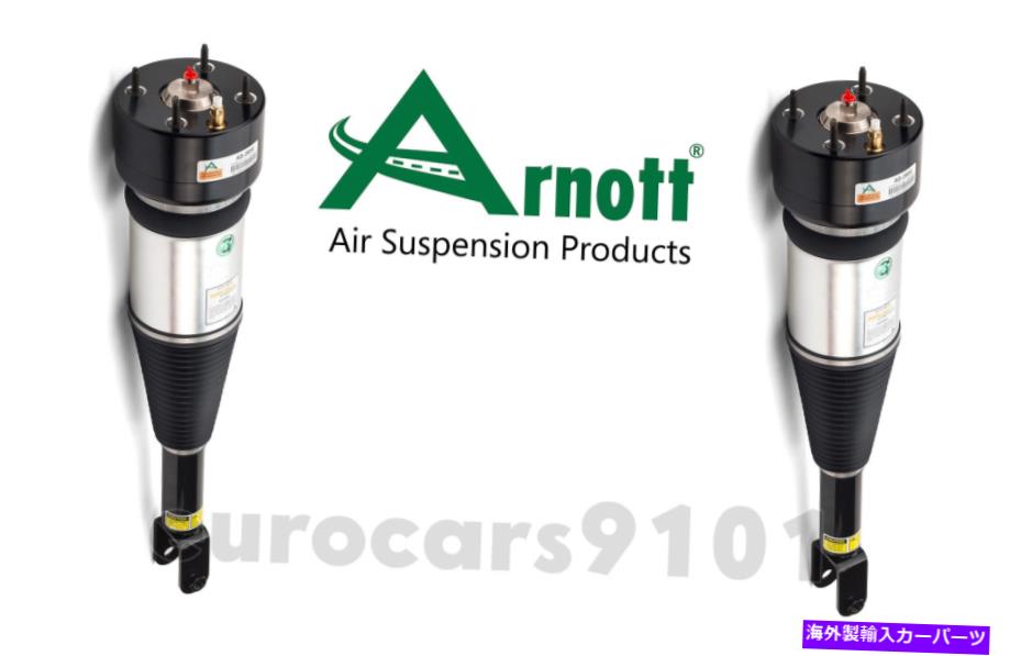 サスペンション Jaguar XJ8 Arnott左＆右のフロントエアストラットセット（2）AS-2888 C2C41347 Jaguar XJ8 Arnott Left & Right Front Air Struts Set of (2) AS-2888 C2C41347【並行輸入品】