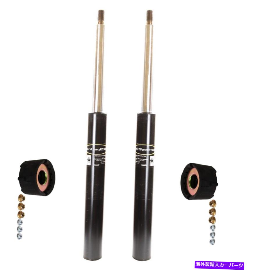 サスペンション エアサスペンションサスペンションストラットフロントアーノットas-2785 Monroe Front Left and Right Struts & Mounting Kits For Cutlass Supreme 1988 FWD【並行輸入品】