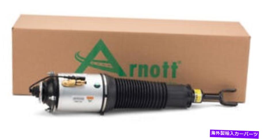 サスペンション BMR 05-14 S197 Frt Strut Arnott AS2892【並行輸入品】｜Us Custom Parts Shop USDM 202,565円