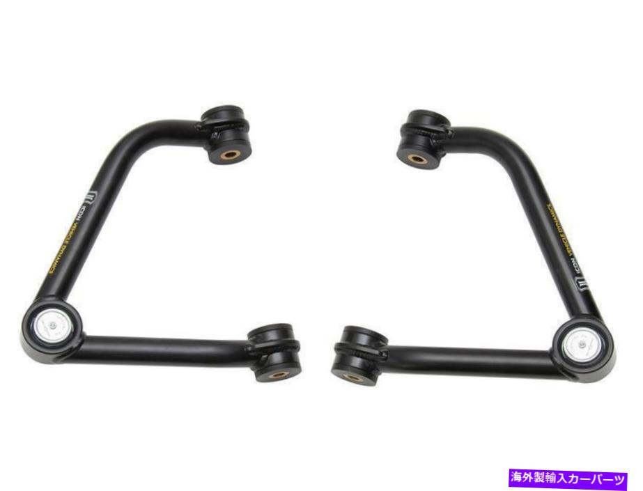 サスペンション Steinjager J0006473 Suspension Control Arm Kit for 19-UP GM 1500 TUBULAR UCA DJ KIT【並行輸入品】