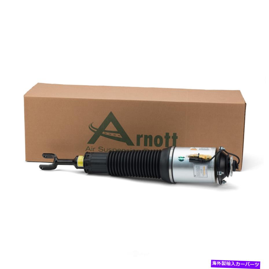 サスペンション Steinjager J0002593 Air Suspension Strut-NEW Front Left Arnott AS-2776 fits 04-10 Audi A8 Quattro【並行輸入品】｜Us Custom Parts Shop USDM