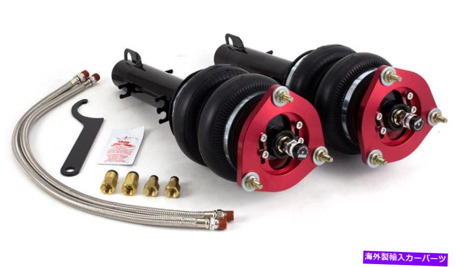 サスペンション エアリフト75524フロントエアライドサスペンションキット - ストラットまたはバッグのペア Air Lift 75524 Front Air Ride Suspension Kit - Pair of Struts or Bags【並行輸入品】｜Us Custom Parts Shop USDM