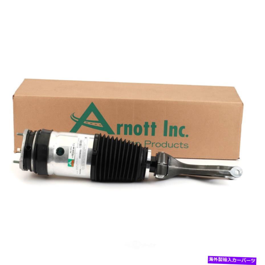 サスペンション Steinjager J0010400 Air Suspension Strut Arnott AS-3751 fits 2016 Tesla X【並行輸入品】
