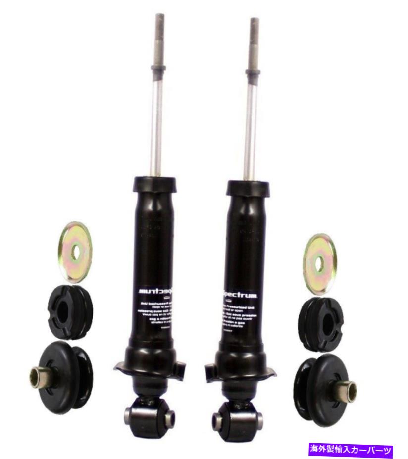 サスペンション Steinjager J0010601 Monroe Rear Left Right Struts & Mounting Kits For Pontiac Vibe Toyota Matrix AWD【並行輸入品】
