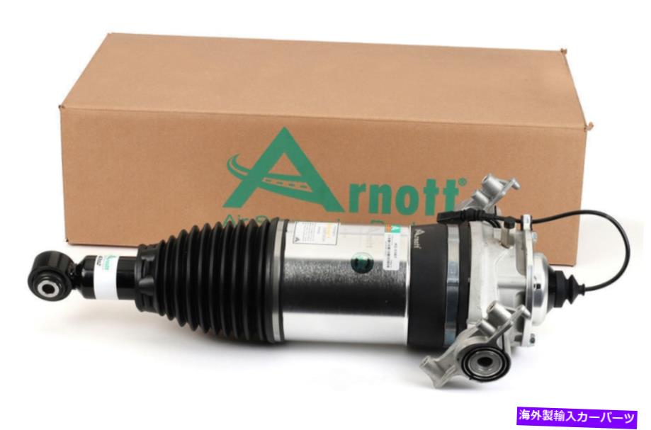 サスペンション b8 5162-サスペンションサスペンションレベリングフィットf-250スーパー2022-2008 、f-3 Air Suspension Strut-NEW Arnott AS-3167 fits 11-18 Porsche Cayenne【並行輸入品】|Us Custom Parts Shop USDM