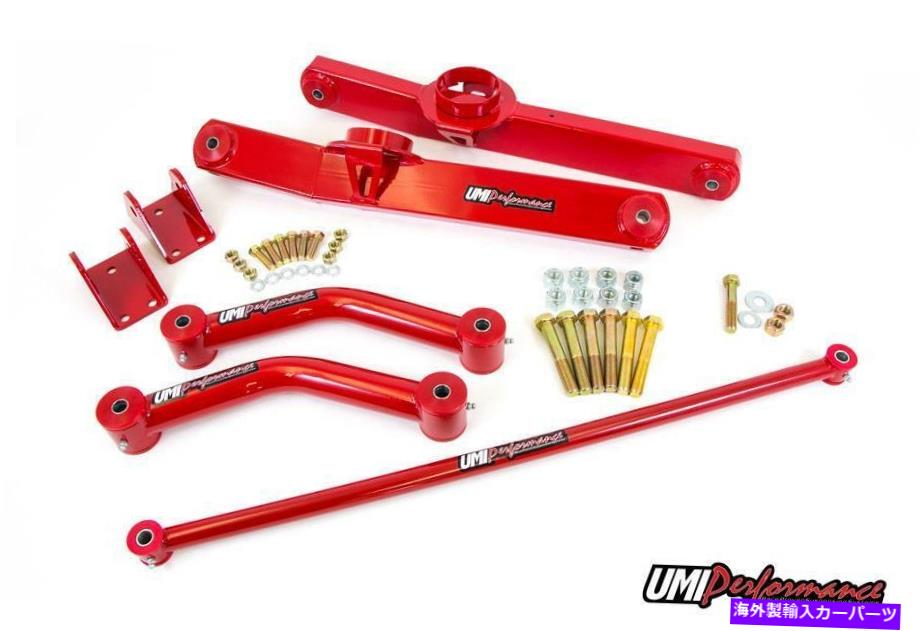 サスペンション UMIパフォーマンス59-64インパラリアサスペンションキット、4リンク車両 UMI Performance 59-64 Impala Rear Suspension Kit, 4-Link Vehicles【並行輸入品】｜Us Custom Parts Shop USDM 190,630円