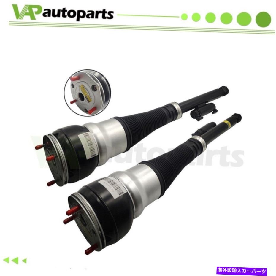 サスペンション メルセデスのリアペアエアサスペンションショックW222 S450 S5550 S400 S600 13-20 Rear Pair Air Suspension Shock For Mercedes W222 S450 S500 S550 S400 S600 13-20【並行輸入品】