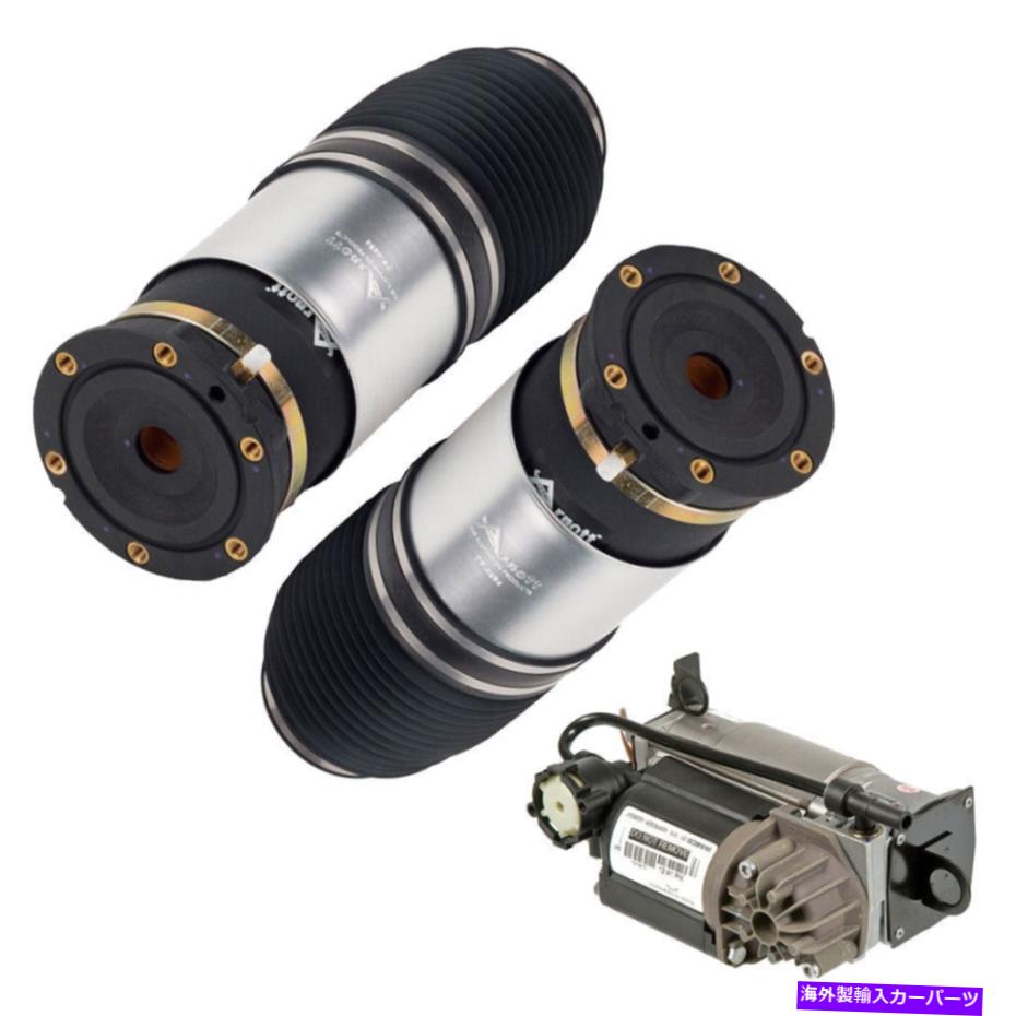 サスペンション サスペンションtrq psa70030 For Audi Allroad Quattro 2001-2005 Front Suspension Spring Kit TCP【並行輸入品】
