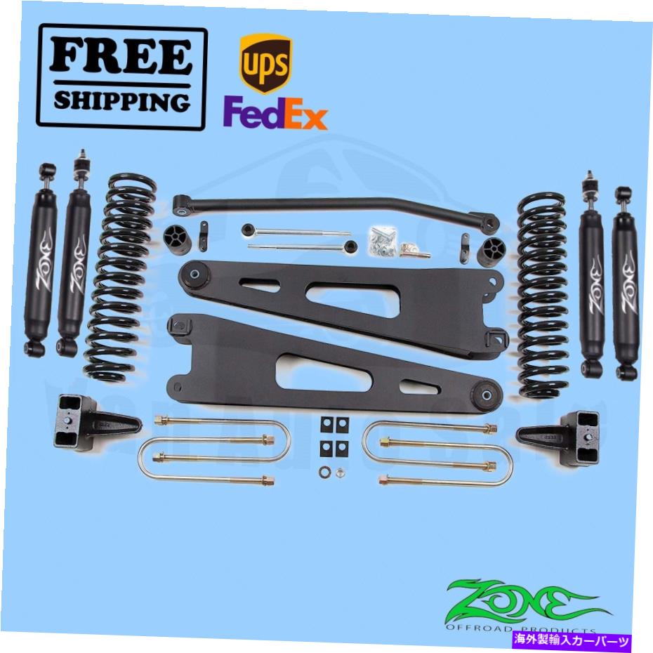 サスペンション フロント＆＆リアエアサスペンションストラット04-09ジャガーヴァンデンプラス Radius Arm Suspension Lift Kit Zone 4\
