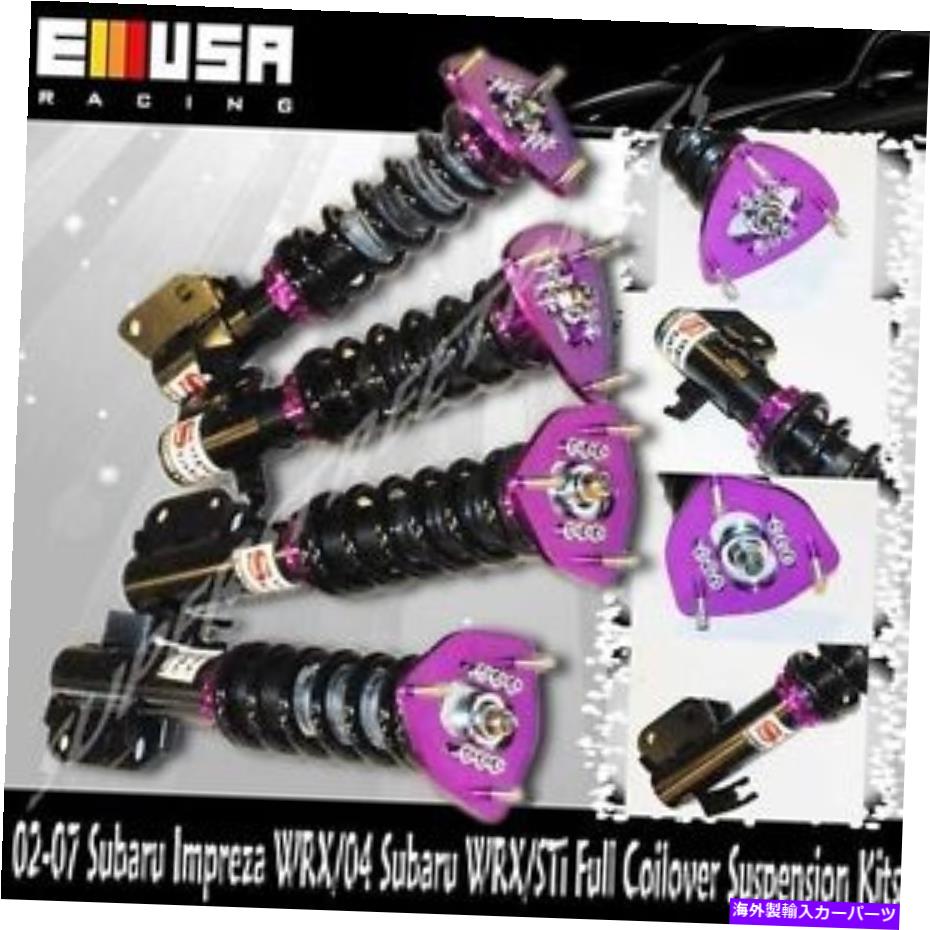 サスペンション 06-12 BMW 3シリーズE90E91 E92 AWD Coilover Suspension PURPLE fit 06-07 Subaru Impreza WRX Limited Wagon Sedan【並行輸入品】