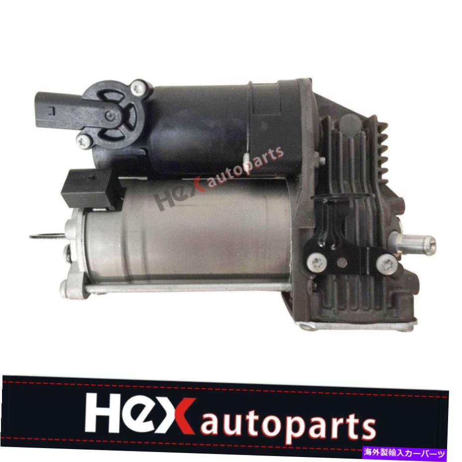 サスペンション Maserati Quattroporte Granturismo Air Suspension Air Compressor Pump For 06-11 Mercedes ML-Class W164 1643201204【並行輸入品】｜Us Custom Parts Shop USDM