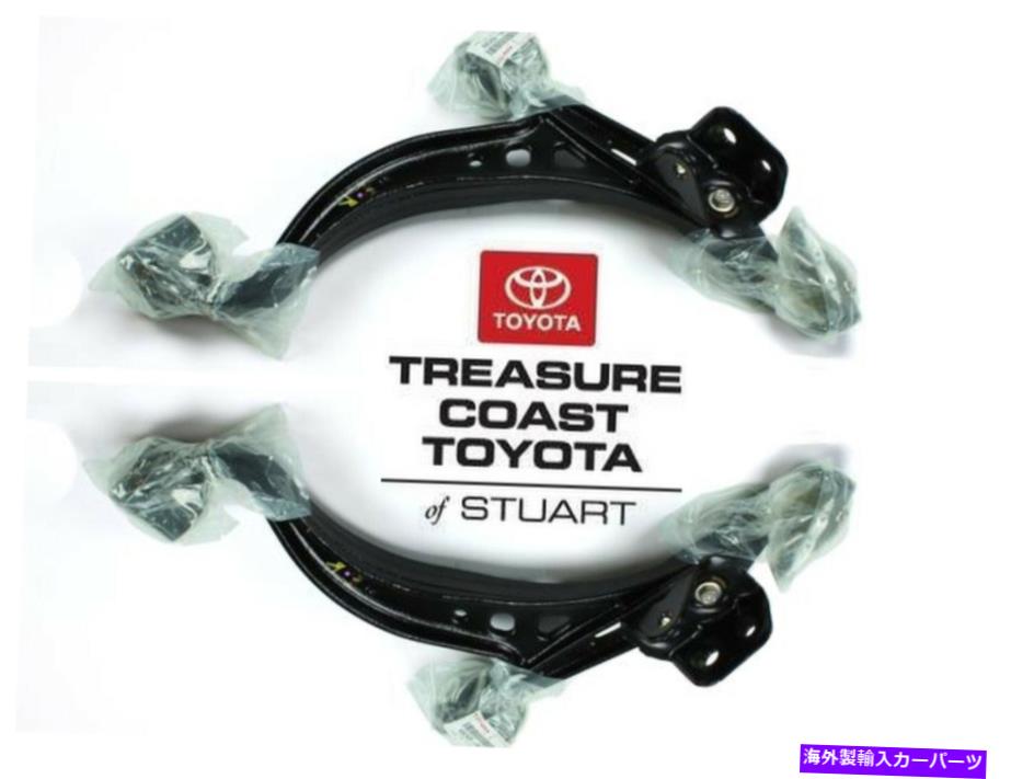 サスペンション フロントコンプリートコンプリートサスペンションキットコントロール92-97 NEW OEM TOYOTA SUPRA 1993-1998-JZA80 LEFT & RIGHT LOWER CONTROL ARMS【並行輸入品】