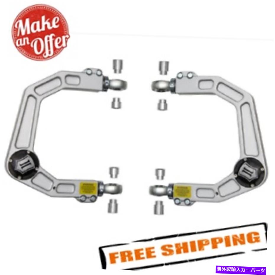 サスペンション メルセデスCLS04-11 W219 Godspeed Maxx Damper ICON 58551DJ Front Upper Billet Aluminum Delta Joint Control Arm Kit【並行輸入品】