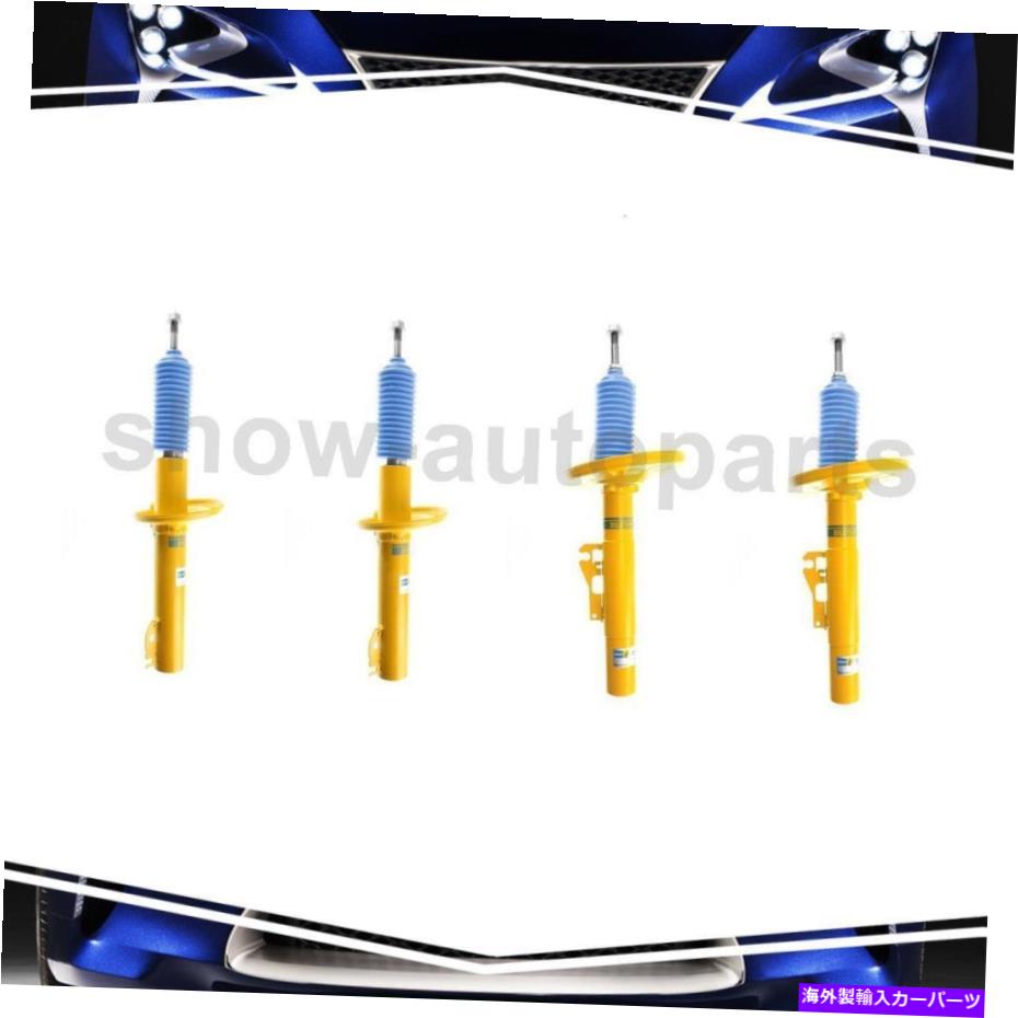 サスペンション isrパフォーマンスのプロコイルバーインフィニティq40 / q60 rwdの低下 Bilstein Front Rear 4Of Suspension Strut Assembly For Porsche Boxster 2005-2012【並行輸入品】｜Us Custom Parts Shop USDM