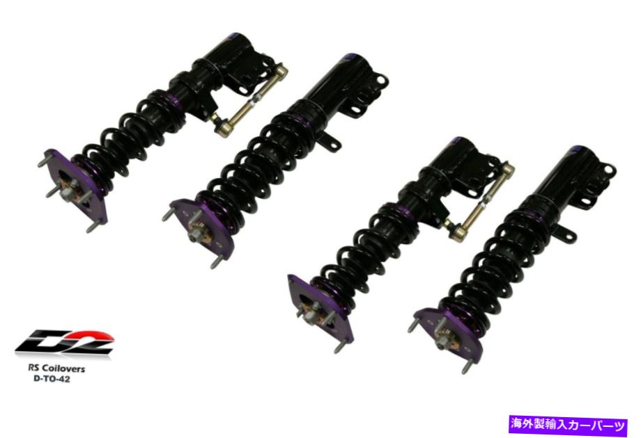 サスペンション Skunk2 Pro St Coilovers Acura rsx＆タイプS 02-06 DC5 D2 Racing RS Coilovers 36-Step Adjustable Suspension for 87-89 MR2 AW11 D-TO-42【並行輸入品】