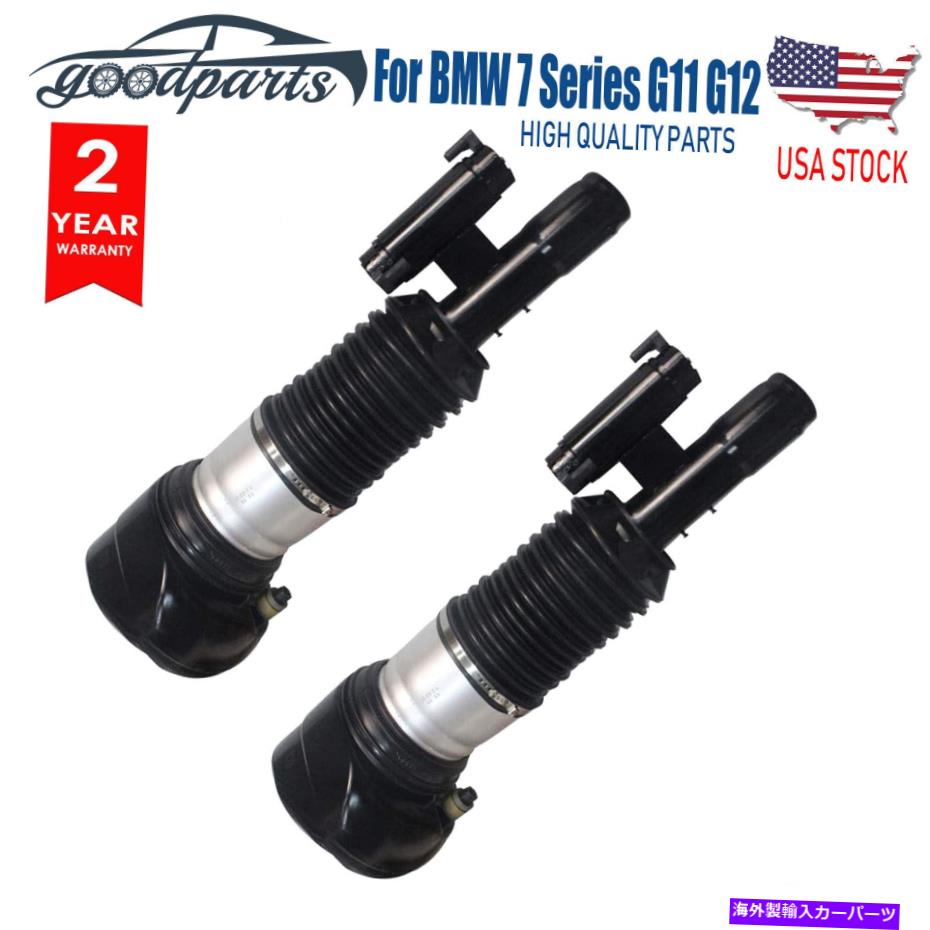 サスペンション シボレーシルシルgmcシエラ1500 2 Front Air Shock Struts Fit BMW 7-Series G11 G12 xDrive 37107915945 37107915946【並行輸入品】