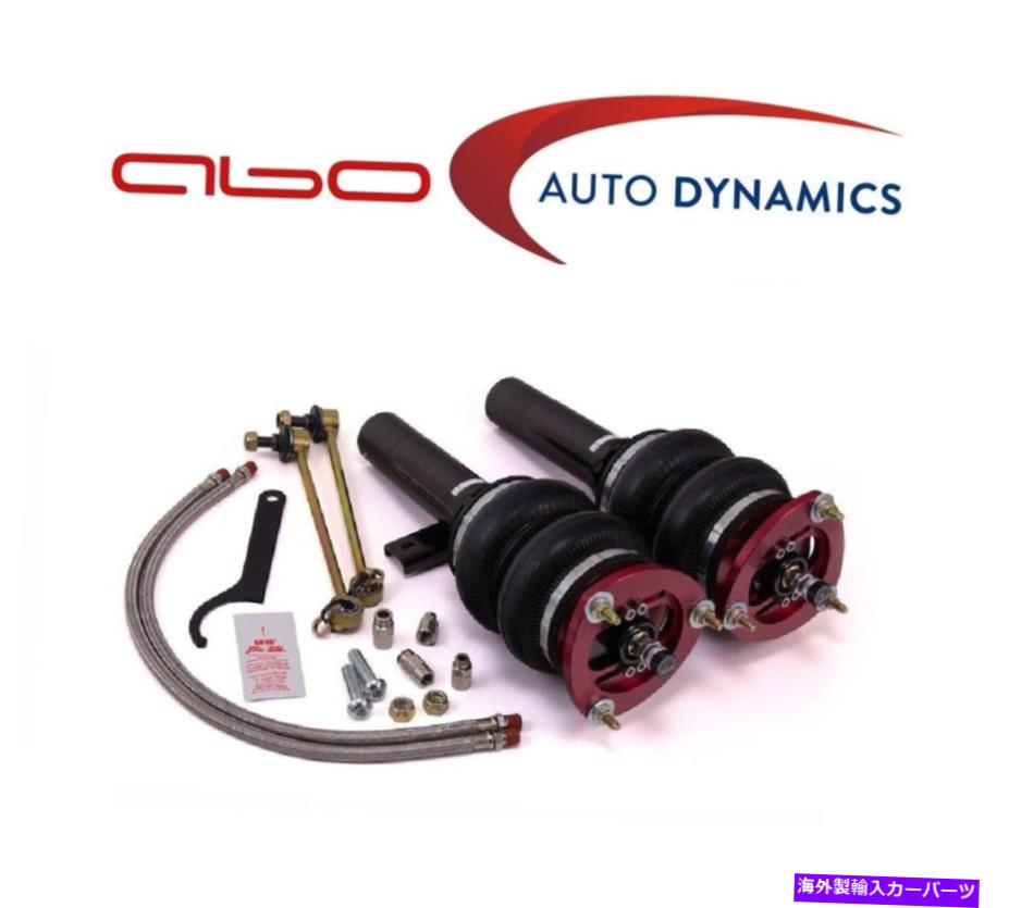 サスペンション 98-02アコード01-03CL 99-03 TL D-HN-04 Air Lift For Audi / Volkswagen Performance Front Air Suspension Kits # 78522【並行輸入品】