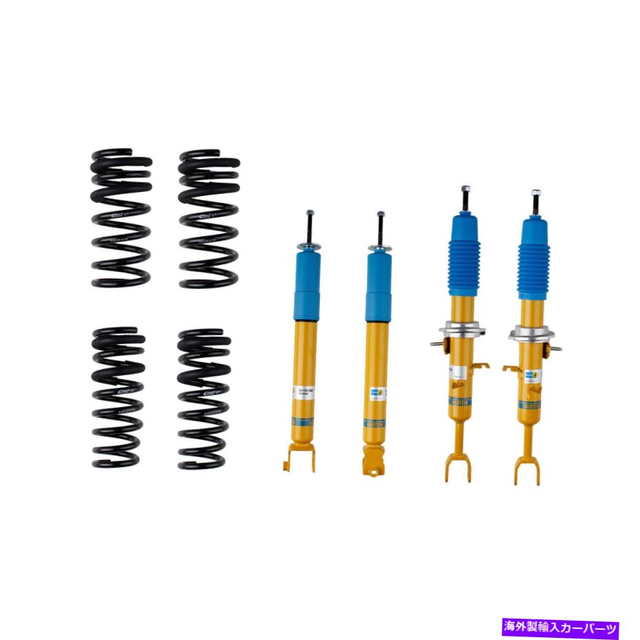 サスペンション BMW F32 F33 F36 RWD 14-19 MAXX FOR 2003-2009 NISSAN 350Z BILSTEIN B12 LOWERING SPRING AND SHOCK SUSPENSION KIT【並行輸入品】