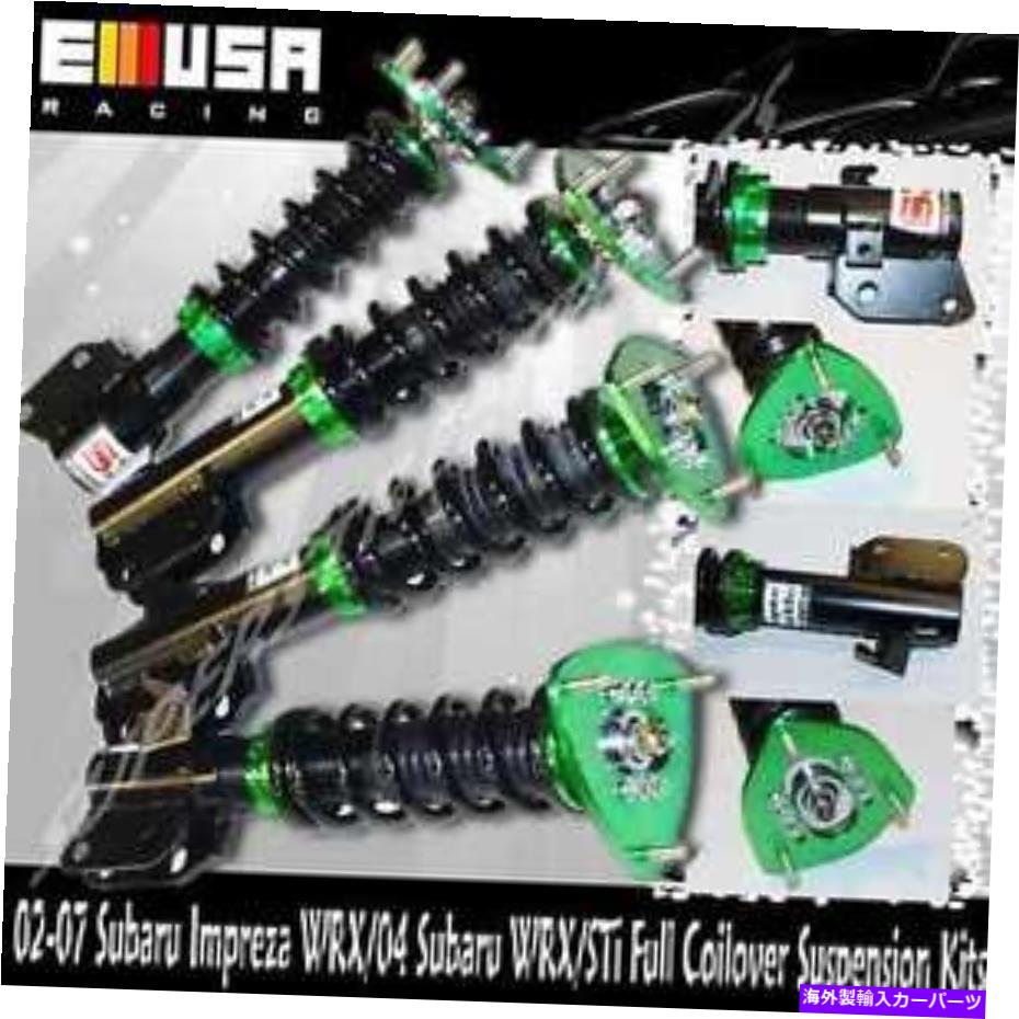 サスペンション maxtracサスペンション949832ffox 2.0 Coilover Suspension GREEN for2006-2007 Subaru Impreza WRX Wagon 4D 2.5L 2458CC【並行輸入品】