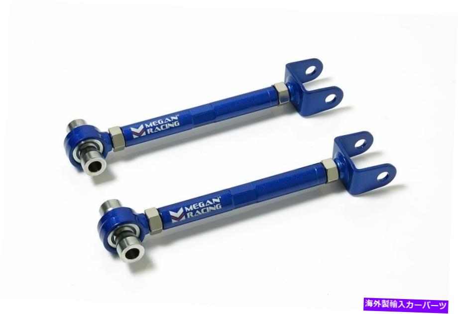 サスペンション vwのためためのリフトキットベストベスト新しいmk4オーバーランドvw Megan Racing Adj. Trailing Arms RL+LH Kit For Mitsubishi Eclipse 1995 - 2005【並行輸入品】