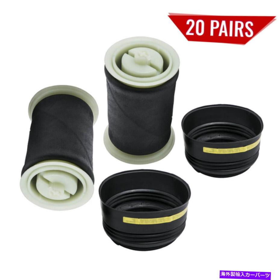 サスペンション ARNOTT AS-2888 20 Pairs Rear Air Suspension Bag for BMW E70 E71 E72 2007-2013 37126790078【並行輸入品】|Us Custom Parts Shop USDM