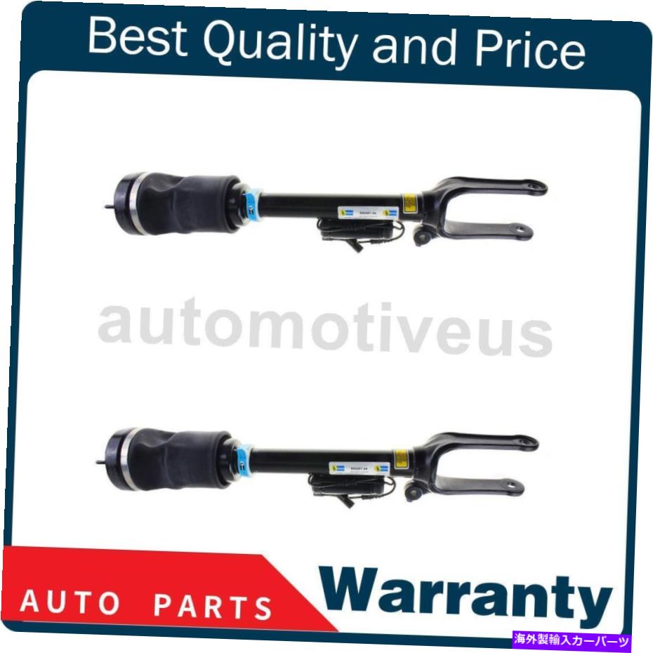 サスペンション SCION XB 04-06 NCP31 GODSPEED MAXX DAMPER COILOVERS STRUT SUSPUNTION KIT用 Front Air Suspension Strut 2 X Bilstein For Mercedes-Benz 2007-2012【並行輸入品】