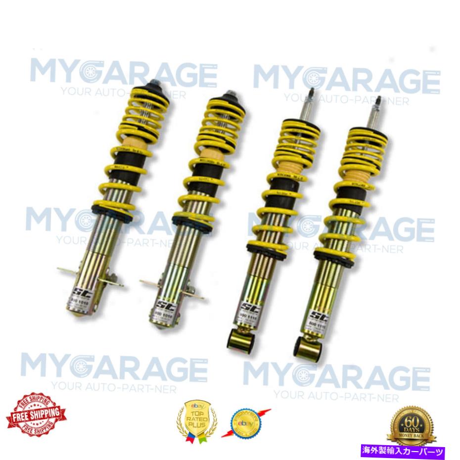 サスペンション フェラーリのフェラーリとリア458 ST Suspension ST X Coilover Kit fits VW Golf I, VW Jetta I, VW Scirocco 13280001【並行輸入品】