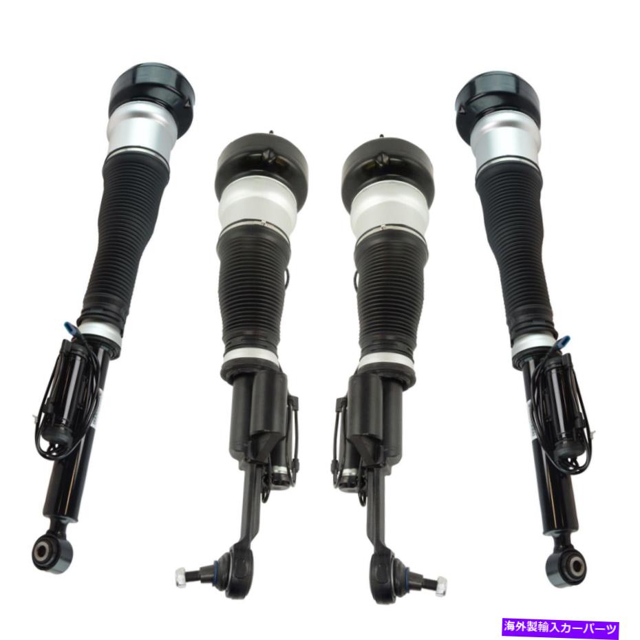 サスペンション 45277 TRQ Front Rear Complete Air Strut Shock Assembly Kit Set 4pc for MB W221 4Matic【並行輸入品】