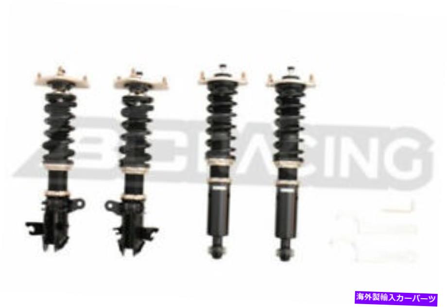 サスペンション d2レーシングrsコイルコイルオーバー可能99-05 E46 M3 RWD D-BM-23 For 00-04 Volvo S40 BC Racing BR Series Adjustable Suspension Coilovers【並行輸入品】