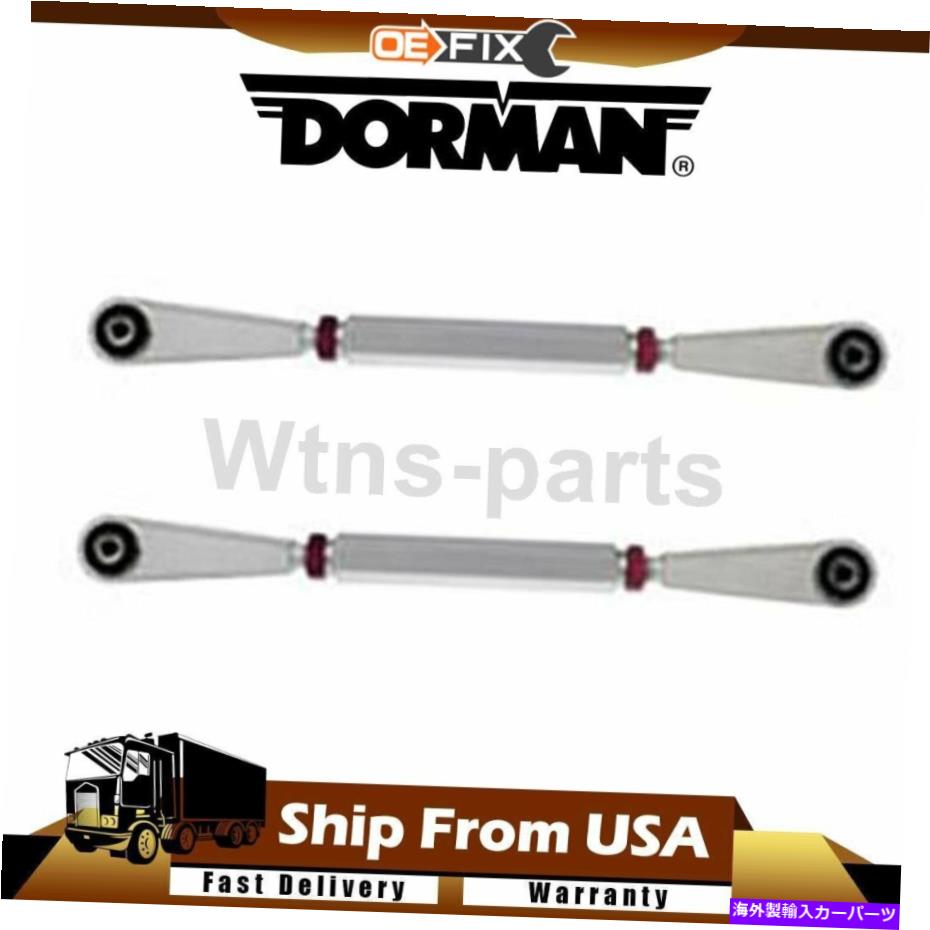 サスペンション 03-10のBMWE605 Dorman Rear Lower Left & Right Suspension Control Arm For Mini Cooper 2002-2016【並行輸入品】