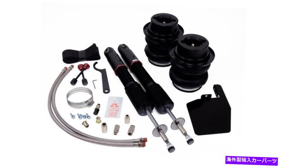 サスペンション d2レーシング調整調整可能なオーバーサスペンションメルセデスベンツcクラス1994-99RWD Airlift For Honda Civic / Acura ILX Performance Rear Air Suspension Kits - 78626【並行輸入品】