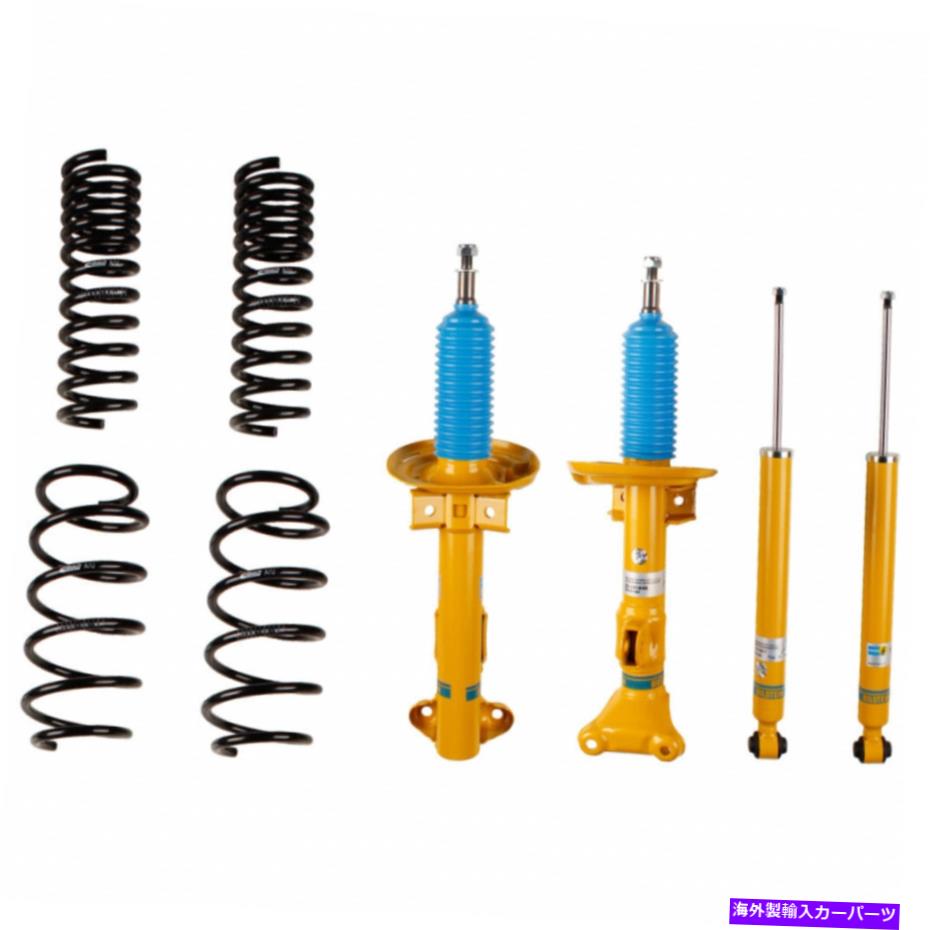 サスペンション pa60143ダッジラム2500 2004-2006用のボディリフト Bilstein For Mercedes-Benz E550 2010-2017 B12 Front and Rear Suspension Kit【並行輸入品】