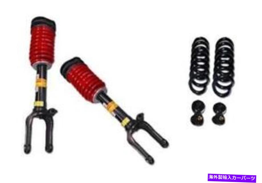 サスペンション BMW 85-91 3 2007-2008 Mercedes-Benz GL320 CDI 4MATIC 4-Wheel Air Suspension Conversion Kit (【並行輸入品】